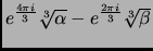 $ e^{\frac{4\pi i}{3}} \root 3 \of
{\alpha} - e^{\frac{2\pi i}{3}} \root 3 \of {\beta}$