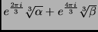 $ e^{\frac{2\pi i}{3}} \root 3 \of {\alpha}
+ e^{\frac{4\pi i}{3}} \root 3 \of {\beta}$